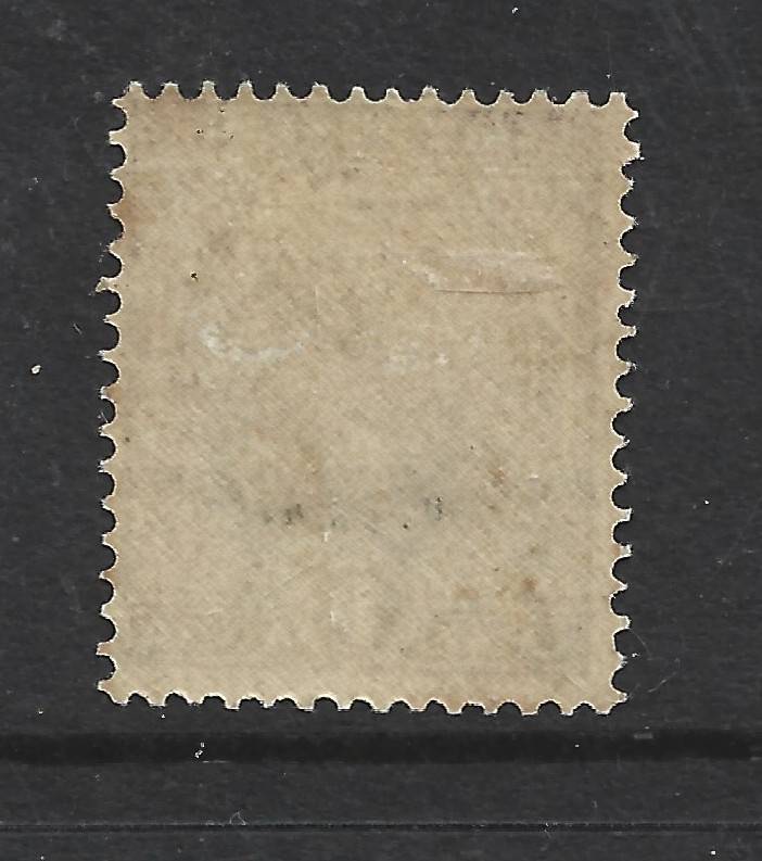 Bahrain GVR 1934, 1 anna chocolate, MH *
