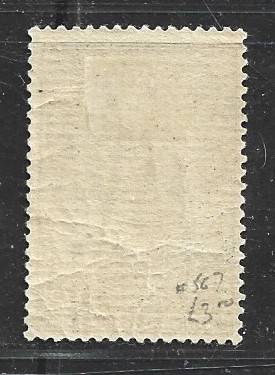 Belgium, 1915, Red Cross, 20 cents, MH * (gum thin)