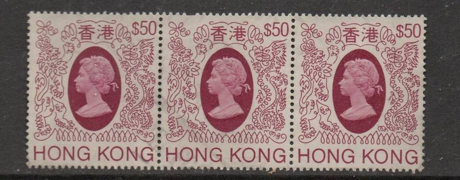 Hong Kong, EIIR, 1982, $50, strip of 3, unused, no cancel, no gum