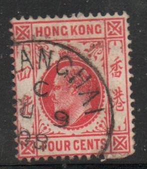 Hong Kong, EVIIR, 4c, used in China , (SH)ANGHAI c.d.s.