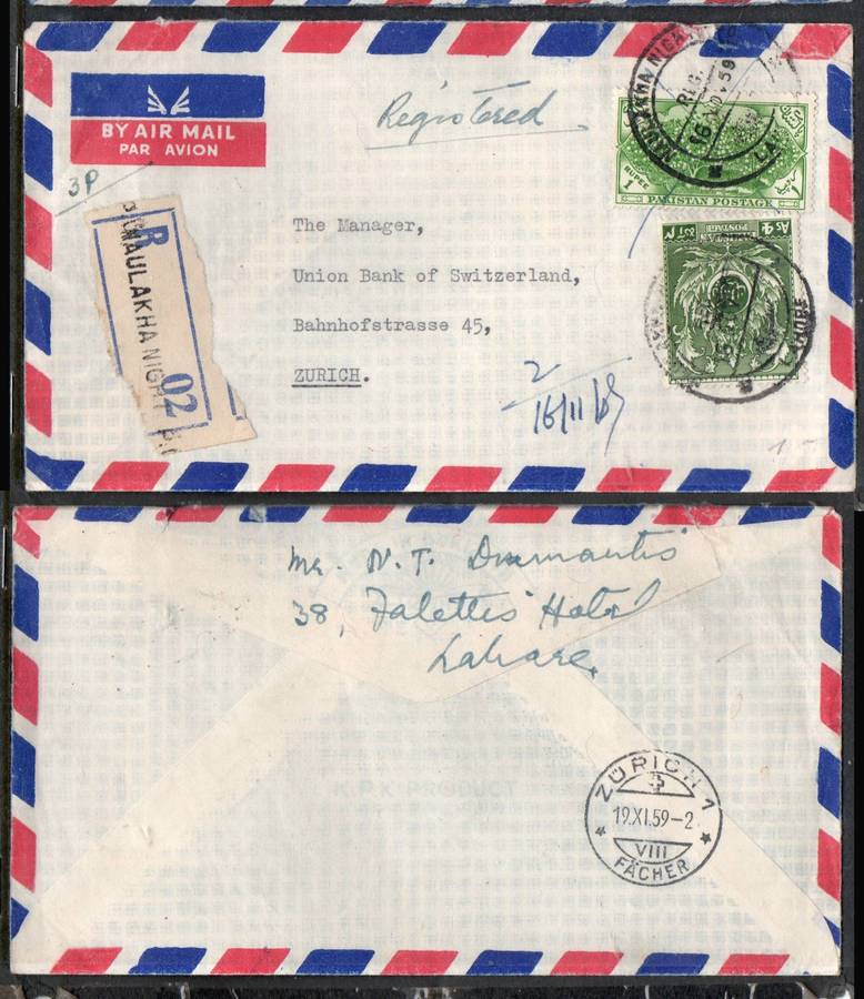 Pakistan reg air mail>ZURICH, 1Rupee, 4 Annas, NAULAKHA  NIGHT P.O. LAHORE 16 NO 59 cds