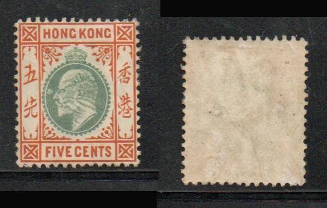 Hong Kong, 1904 FIVE CENTS, MCA wmk, MH *