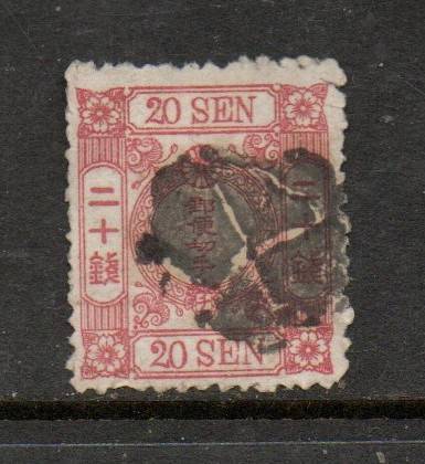 Japan, 1872, 20 Sen, used