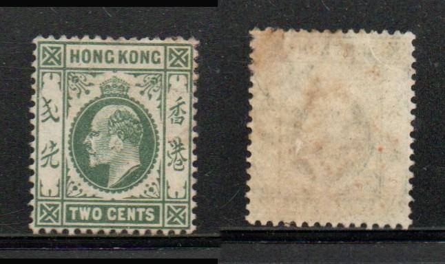 Hong Kong, 1904 TWO CENTS, MCA wmk, MH *