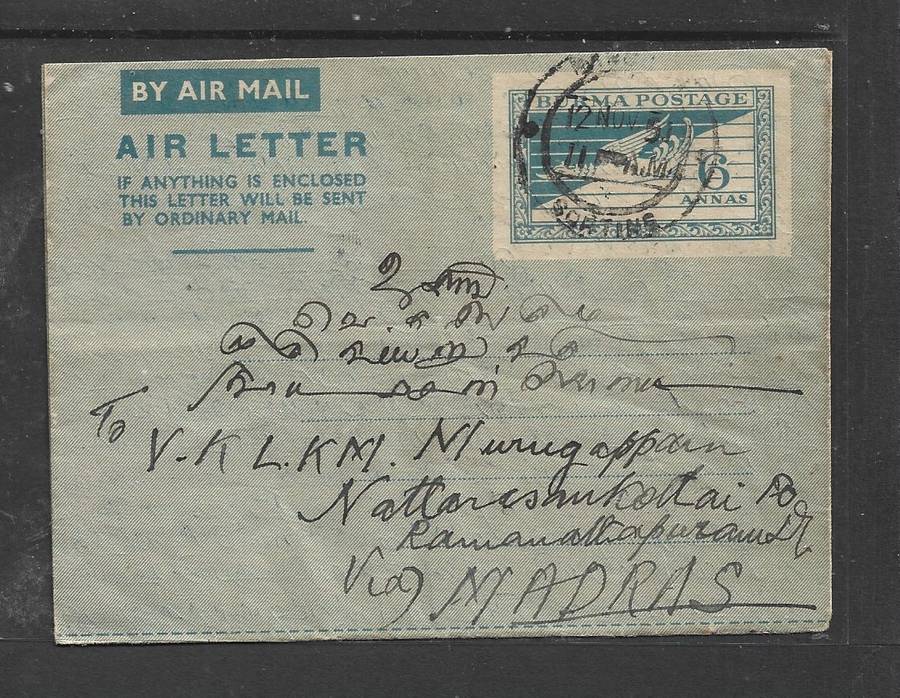 Burma, airletter, 6a, RANGOON 12 NOV 51 > NATTARASANKOTAI, India