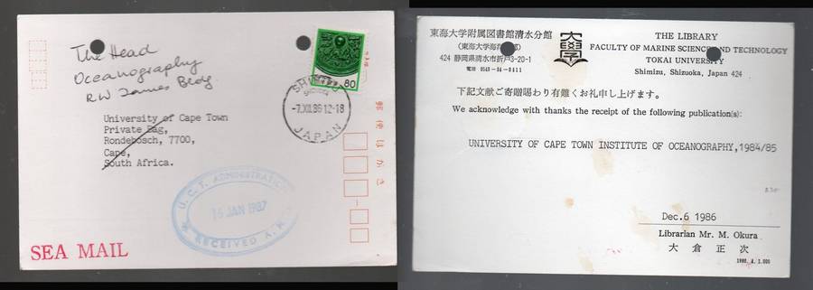 Japan, card, sea mail, 80, SHIMIZU 7 XII 86 cds> Oceanography, U.C.T. S.Africa