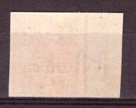 Great Britain. SG #357 VAR. 19012  1d imperf 'SPECIMEN' MNH.