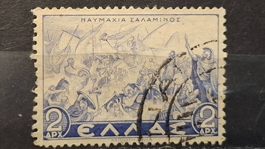 1937-1938 - Greece  - 2Dr - Greek History