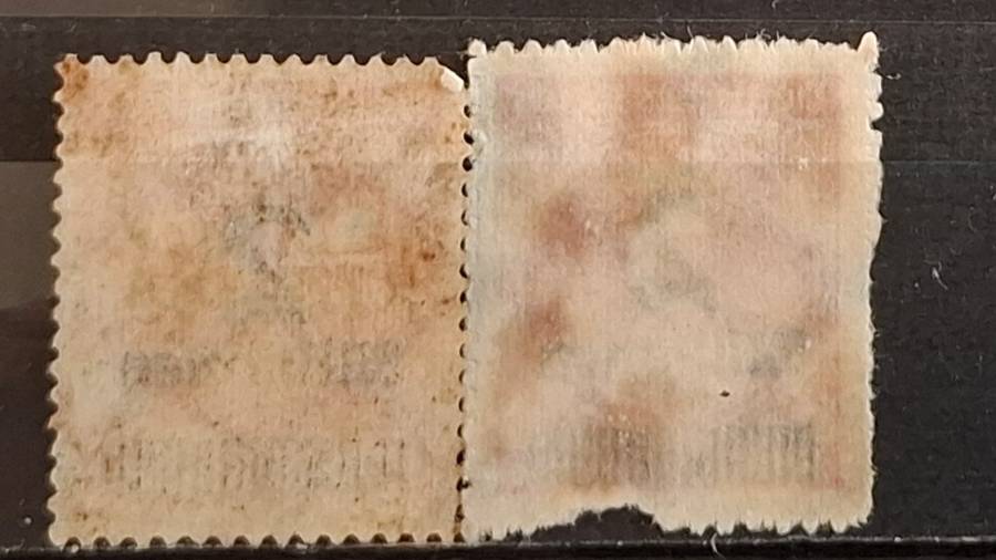1923 -  German Empire  - Unused - 2/200Mi.Mk./Mk. + 2/500Mi.Mk./Mk. - Daily Stamps