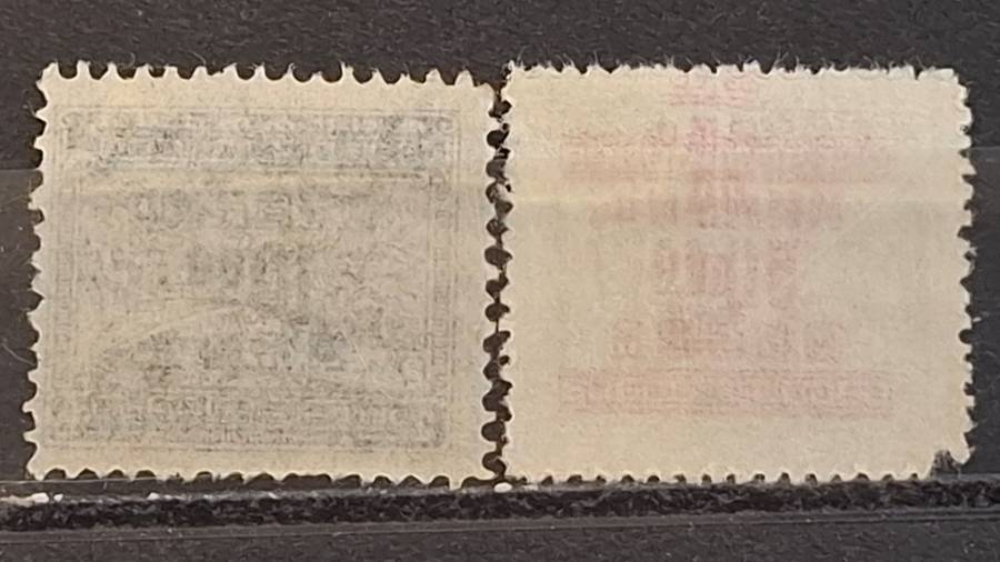 1949 - China - 50.00/300.00$ + 10.00/30.00$ -  Revenue Stamps Surcharged