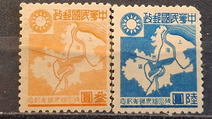 1944 - Japanese Occ. in Central China - 3$ + 6$ -  Unused - The 1st Anniversary of the Return of the