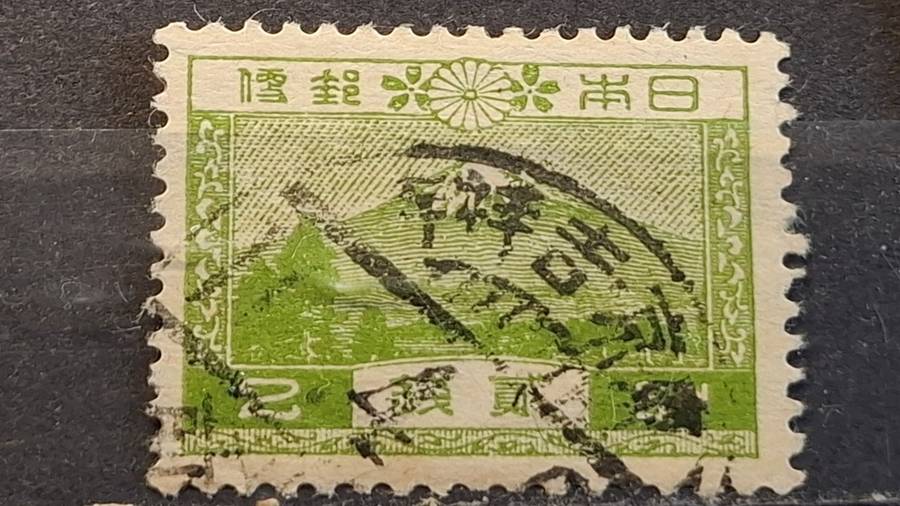 1926 Local Motifs - Japan  - 2S - Local Motifs