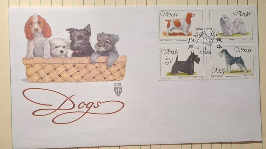 1984 - Venda - First Day Cover with Insert - Dogs  - 2.33 -  Postmark Sibasa