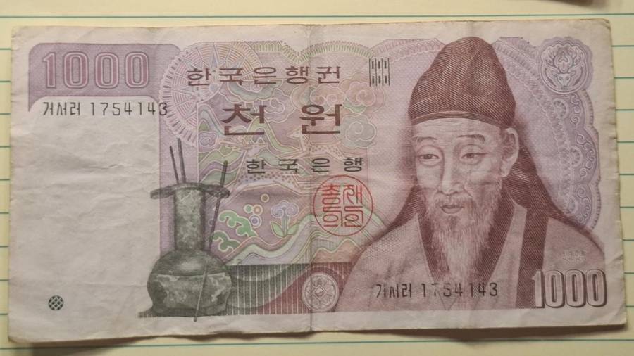1983 - South Korea - 1000 WON - Signature: Dr. Caleb Mailoni Fundanga - Demonetised No - 1754143