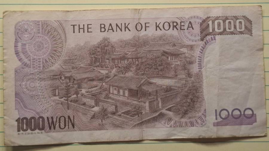 1983 - South Korea - 1000 WON - Signature: Dr. Caleb Mailoni Fundanga - Demonetised No - 1754143