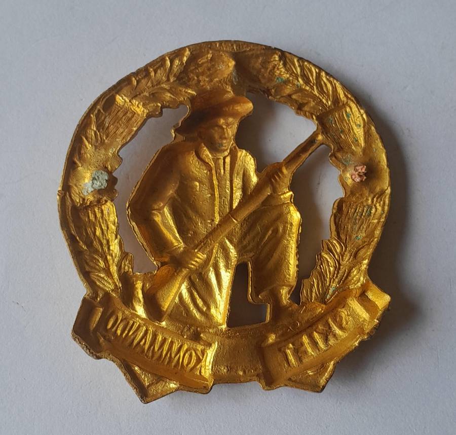 SADF Skiet Kommando Cap Badge.  No Lugs.