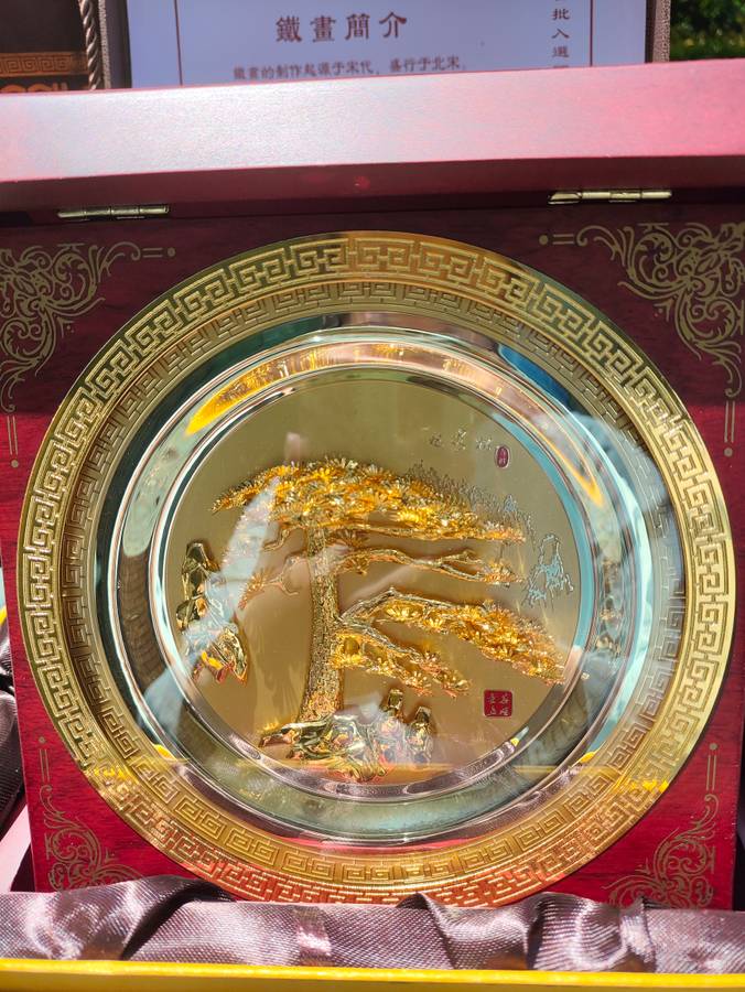 Chinese Golden Picture