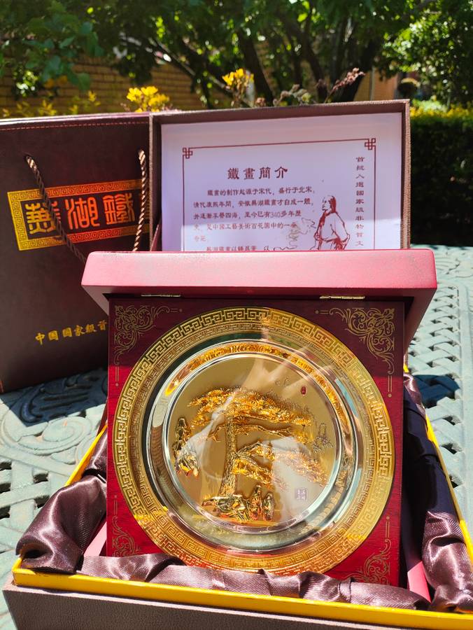 Chinese Golden Picture