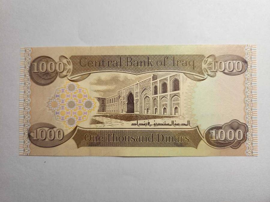 Iraq Dinar 1000 note