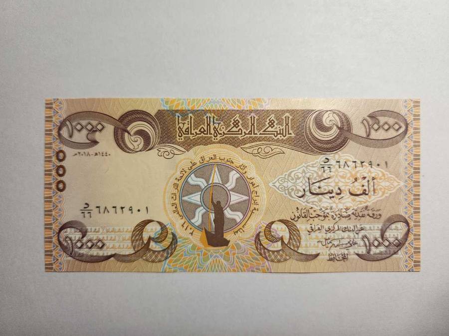 Iraq Dinar 1000 note