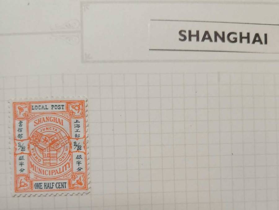 China selection 1923 and later