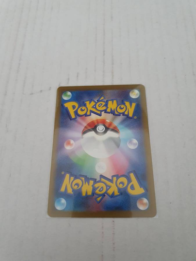 Ivysaur - 167/165 - SV2a: Pokemon Card 151 (SV2a) Japanese