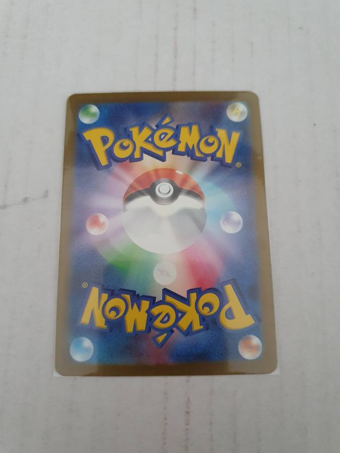Charmander - 168/165 - SV2a: Pokemon Card 151 (SV2a) Japanese
