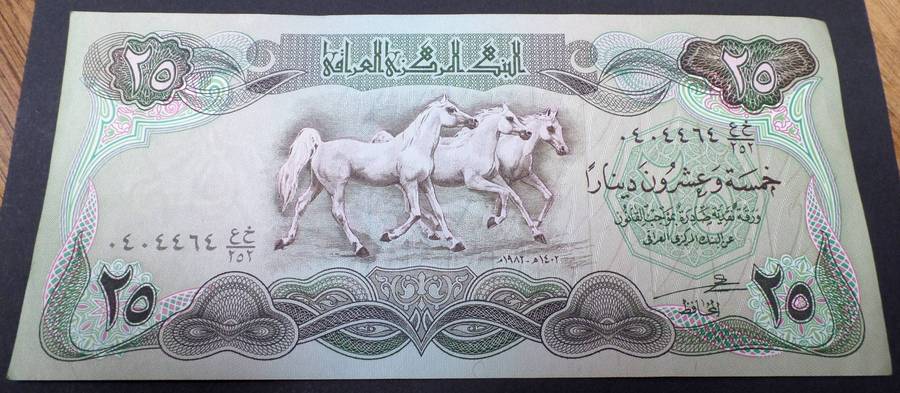 Iraq 25 Dinars 1982 - Nice condition
