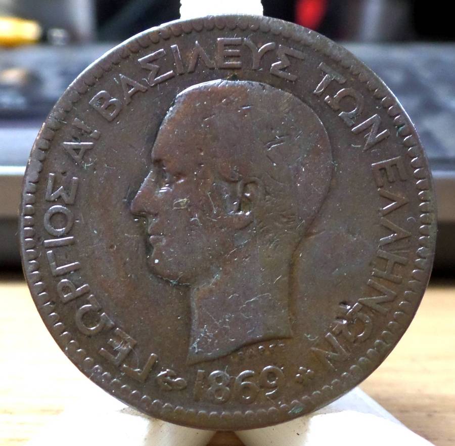 *R1 Auction* Greece 10 Lepta 1869