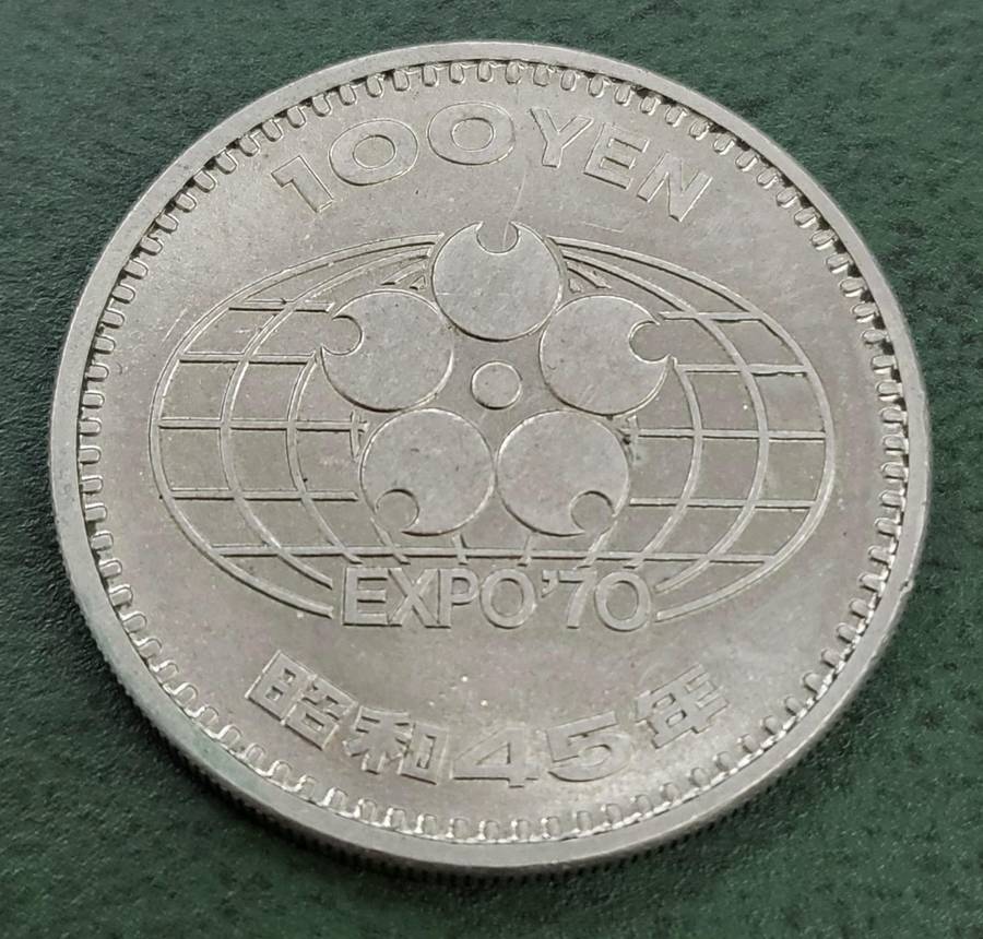 **R1 Auction** Japan 100 Yen 1970-Osaka Expo