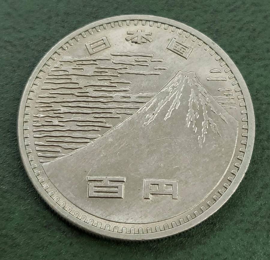 **R1 Auction** Japan 100 Yen 1970-Osaka Expo