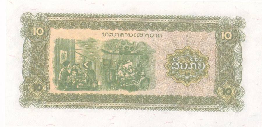 LAOS 10 KIP 1979-88 P27 UNC