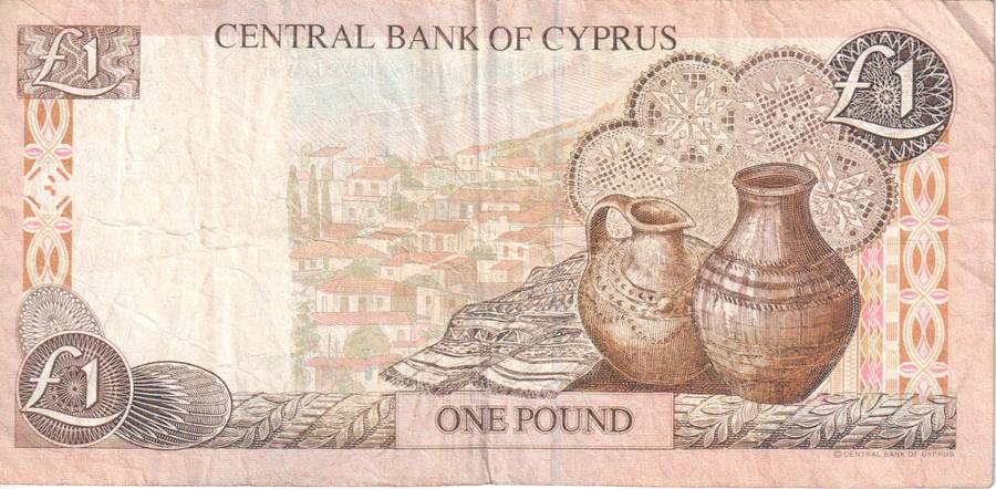 CYPRUS 1 POUND  1989  P60 VF
