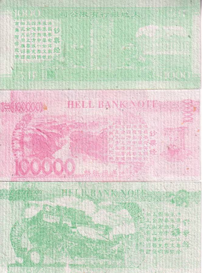 7 Chinese heaven/hell banknotes - joss paper