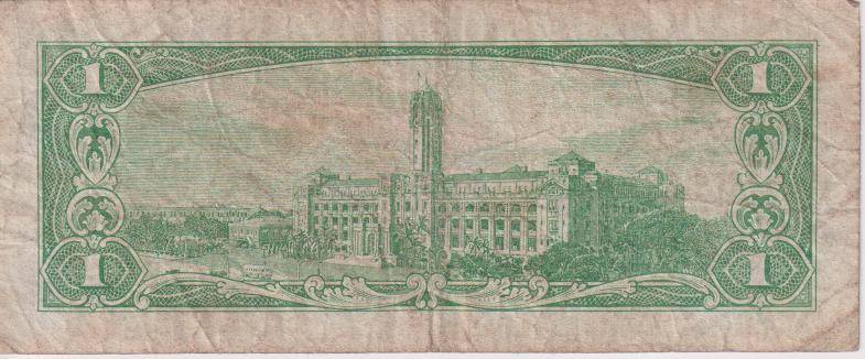 Taiwan 1 Yuan 1961-74 P1971 VF