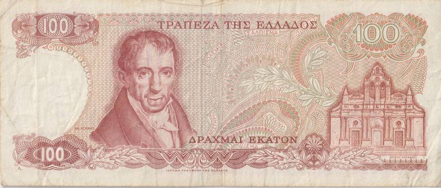 GREECE 100 Drachmai  1978 P200 F