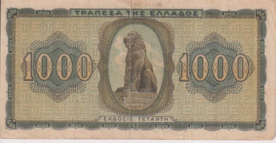 GREECE 1,000 DRACHMAI 1942 P118 F