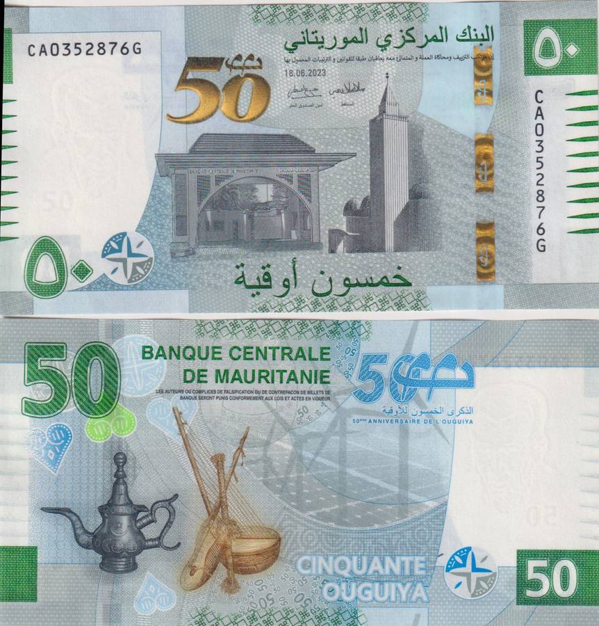 Mauritania 50 Ouguiya 2023, P-28a.3, UNC, Commemorative, Series C