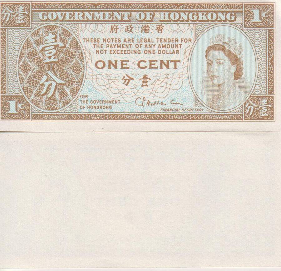 HONG KONG ONE CENT ELIZABETH II  1971-81 P325 UNC