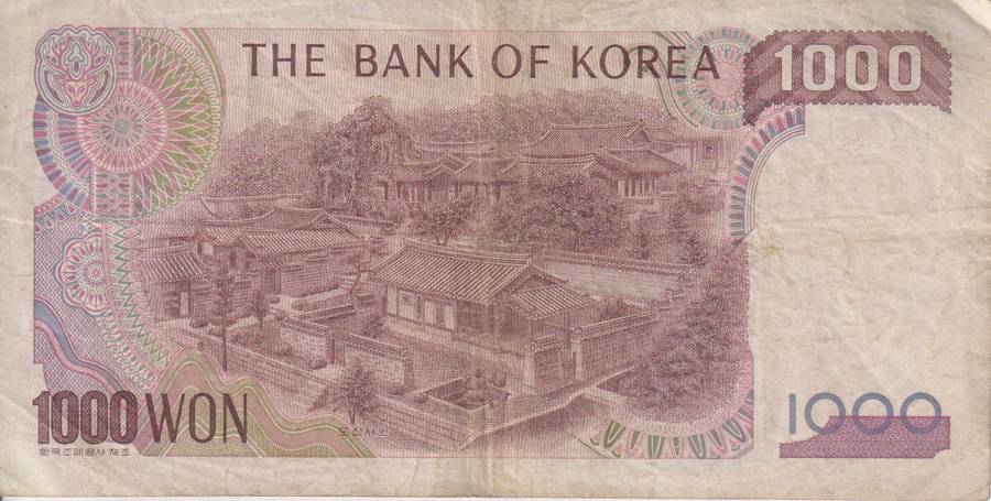 SOUTH KOREA 1000 WON 1983 P47 VF