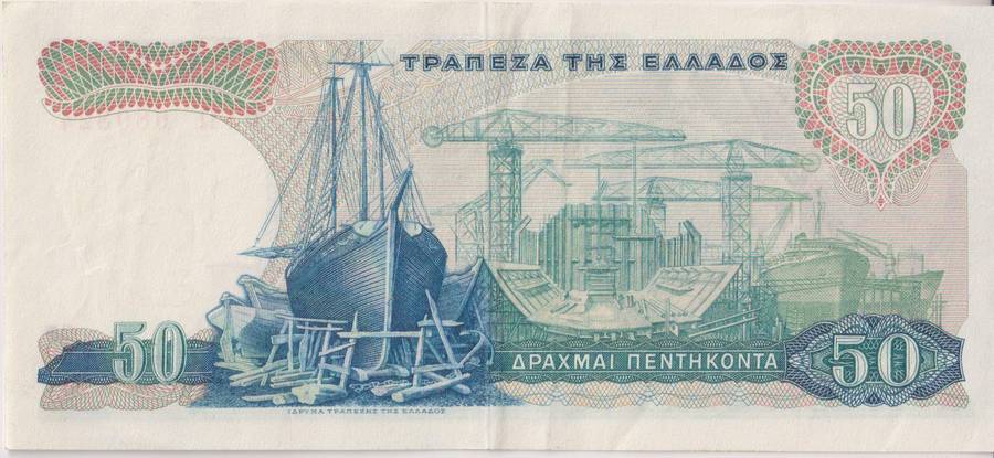 1964 GREECE 50 DRACHMAI BANKNOTE - XF
