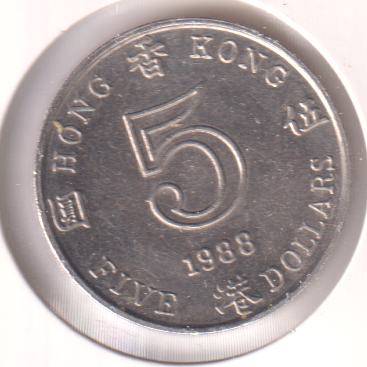 HONG KONG 5 DOLLARS 1988 - IN COIN FLIP
