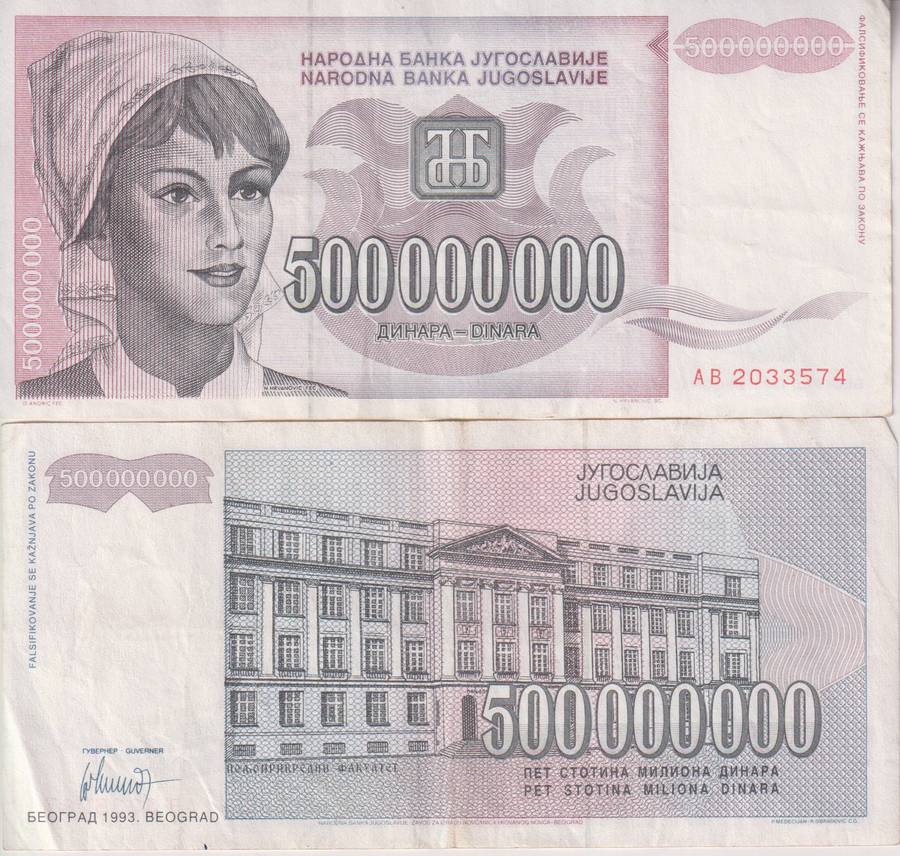 Yugoslavia 500 Million Dinara  1993 P-125  VF  Rare