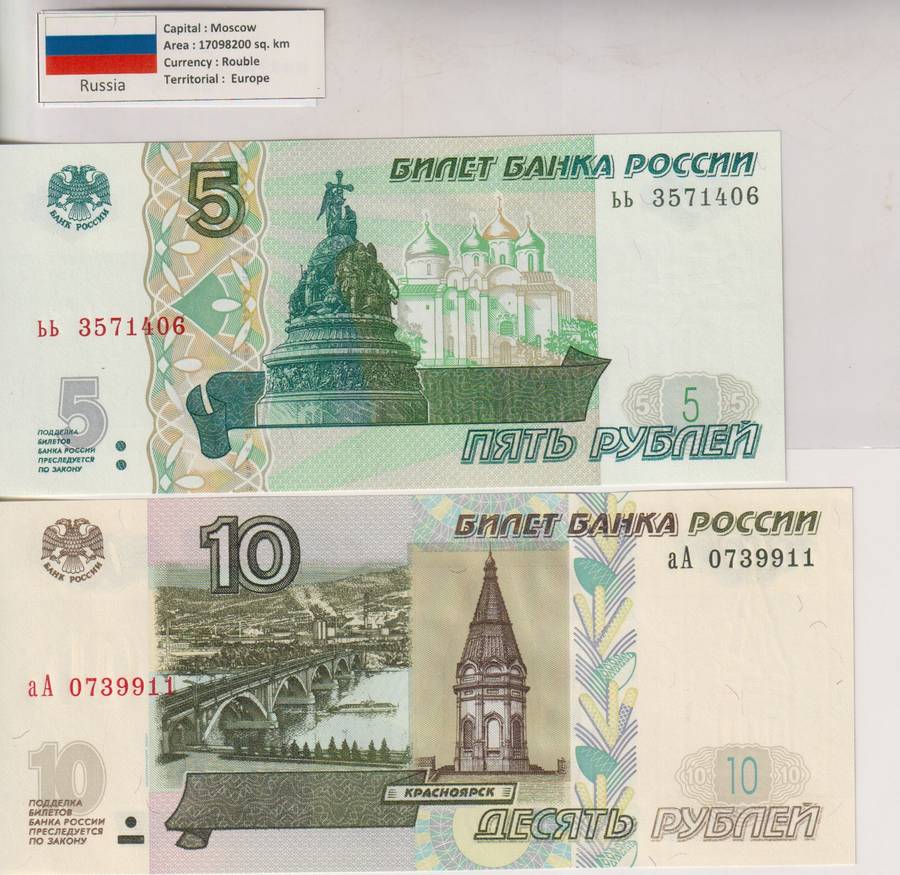 RUSSIA 5 & 10 ROUBLES 1997 P267/268 UNC with country information sticker