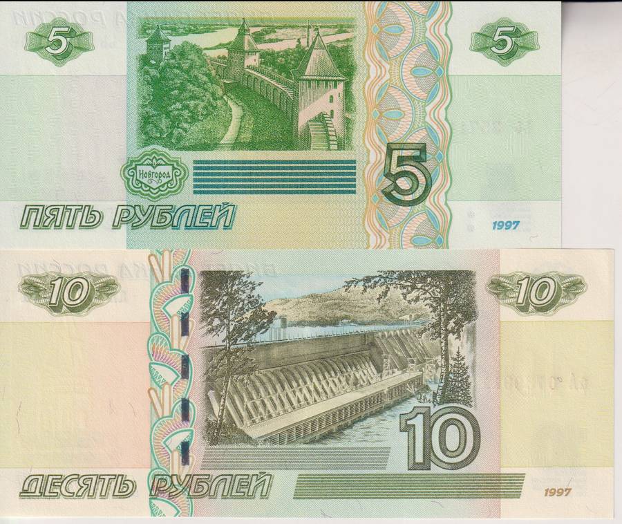 RUSSIA 5 & 10 ROUBLES 1997 P267/268 UNC with country information sticker