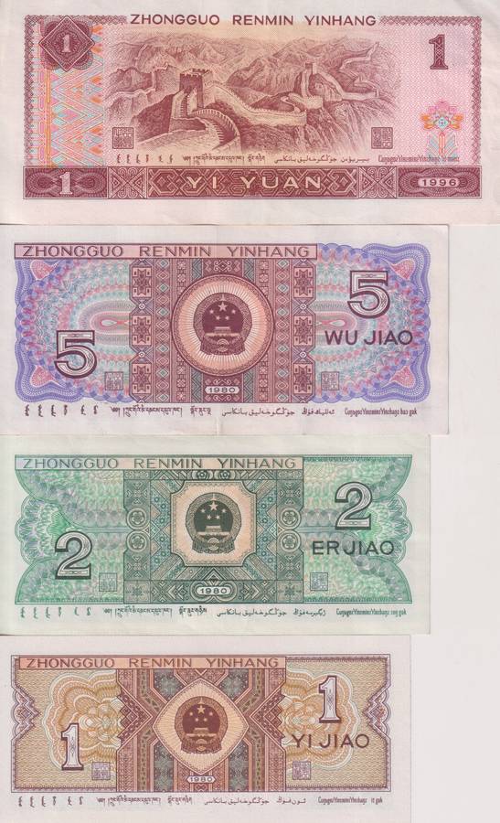 SET China 1, 2 & 5 Jiao, 1 Yuan 1980-1990 aUNC