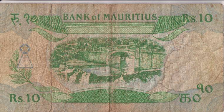 Mauritius 10 Rupees ND (1985) P35b F