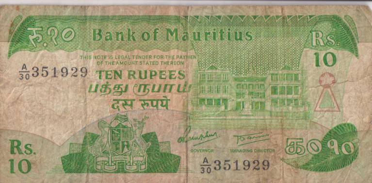 Mauritius 10 Rupees ND (1985) P35b F