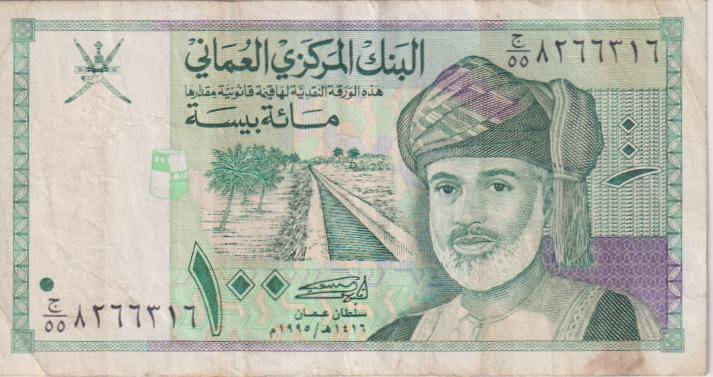 OMAN 100 Baisa 1995 P31 VF