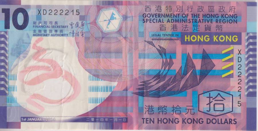 HONG KONG 10 Dollars 2014 P401 VF POLYMER